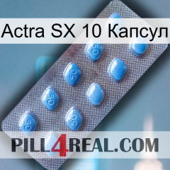 Actra SX 10 Капсул viagra3